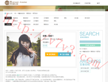767澳门开奖记录7674